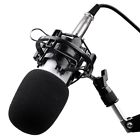 28cmi-bm800-07 Yescom Condenser Microphone Kit Shock Mount Record Mic 657258011038