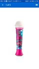 Tr-070 Kiddesigns Trolls Microphone