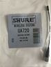 Ua720 Shure Brand New Replacement Omnidirectional Whip Antenna