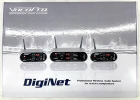 Vocopro 692868786389 Diginet-stereo Wireless Audio System For Active Speakers - Save 100
