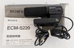 Rare Sony ECM-S220 Stereo Electret Condenser Microphone. Fixed Price $79.00.