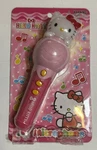 Sanrio Hello Kitty Microphone Flash Light, New. Fixed Price $24.95.