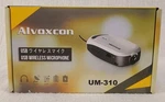 Alvoxcon UM-310 Usb Wireless Microphone Uhf New In Box. Fixed Price $19.99.