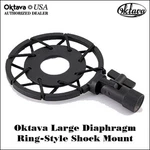 Oktava Sm-ring Flat Shock Mount Fits Large Diaphragm Mics Brand New. Fixed Price $40.00.