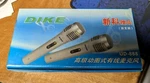 Dike Dynamic Microphones UD-888 Karaoke. Fixed Price $22.00.