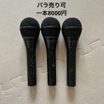 Audix OM3XB Dynamic Vocal Microphone 3-PACK With Xlr Cables Used. Fixed Price $312.20.
