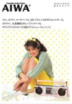 Aiwa Brochure Catalog - Japanese. Fixed Price $13.95.