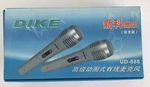 Dike Dynamic Microphone UD-888. Fixed Price $55.96.